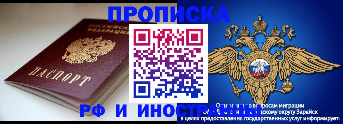 регистрация для школы в Миллерово
